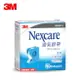 【3M】 Nexcare 通氣膠帶 0.5吋白色 (附切台)