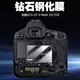 適用于Canon佳能EOS-1D X 1DX Mark III II屏幕保護貼膜1DX3鉆石玻璃膜1DX2防刮防爆高清鋼化膜單反相機配件