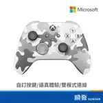 MICROSOFT 微軟 XBOX 無線控制器-極地行動