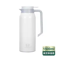 在飛比找PChome24h購物優惠-【弗南希諾】時尚真空保溫瓶1500ml(溫柔白)