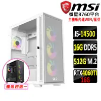 在飛比找momo購物網優惠-【微星平台】i5十四核GeForce RTX 4060TI{