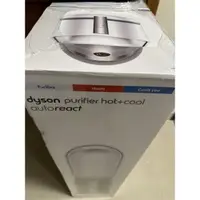 在飛比找蝦皮購物優惠-全新戴森Dyson HP07冷暖空氣清淨機三合一風扇