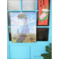 在飛比找蝦皮購物優惠-歐舍傢居 複製畫 無框畫50*60 莫內 撐陽傘的女人 世界