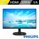 【Philips 飛利浦】271V8LAB 27型Adaptive-Sync 液晶顯示器(VA/1920x1080/100Hz/內建喇叭)