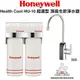 Honeywell HU-10 遠端淨水APP對應-超濾型 頂級生飲淨水器