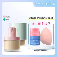 在飛比找Yahoo奇摩購物中心優惠-LANEIGE 蘭芝 NEO型塑霧感/光感粉底液 30ml