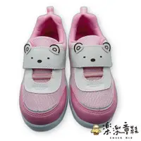 在飛比找ETMall東森購物網優惠-台灣製角落生物白熊運動鞋