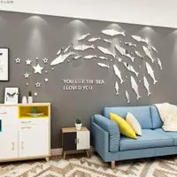在飛比找樂天市場購物網優惠-北歐簡約鏡面顏色藍色海洋魚自粘防水壁貼3D壓克力立體牆貼客廳