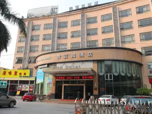 廣州貴富園酒店Rich Hotel