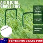 Fixed Pegs 500 Lawn Turf Pad U Peg Pins Artificial Synthetic Fake Weed Grass Mat