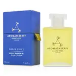 AROMATHERAPY ASSOCIATES 芳療之盟 - 舒緩 - 輕柔浸浴及沐浴精油