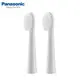 Panasonic國際牌 電動牙刷刷頭極纖幼長短款WEW0972-W