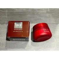 在飛比找蝦皮購物優惠-SK-II SK2 肌活能量輕盈活膚霜  50g（公司貨）