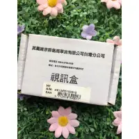 在飛比找蝦皮購物優惠-全新現貨馬上寄AMTRAN 瑞軒 H1 原廠視訊盒 液晶電視