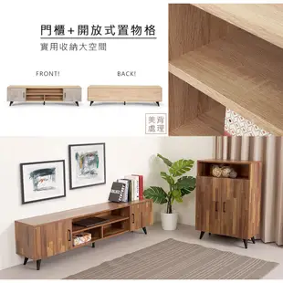 Homelike 品味紐約Loft二門電視櫃-160cm(二色) 置物櫃 矮櫃 櫥櫃 視廳櫃