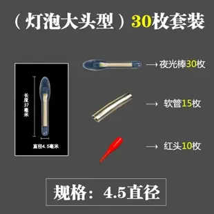 瑩光棒 夜光釣魚用夜光棒超亮魚漂超輕信號燈夜釣浮漂拋竿發光棒