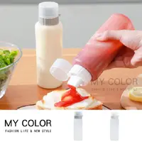 在飛比找PChome24h購物優惠-MY COLOR 五孔掀蓋醬料瓶 175ml 調料瓶 有刻度