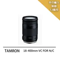 在飛比找PChome24h購物優惠-【Tamron】18-400mm F/3.5-6.3 Dil