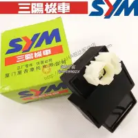 在飛比找Yahoo!奇摩拍賣優惠-SYM 廈杏 三陽機車 XS150-11A 中華T1 雙碟T