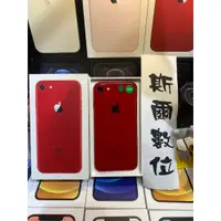 在飛比找蝦皮購物優惠-【3期0利率】原盒裝 Apple iPhone 8 256G