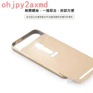 🔥【嚶嚶怪出品】🔥金屬邊框+PC背蓋手機殼 適用 HTC One M9 E9+ Desire 816 826