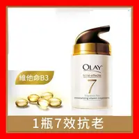 在飛比找蝦皮購物優惠-賠錢出清~無酒精~無香料~OLAY 歐蕾 多元修護日霜 SP