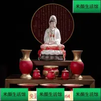 在飛比找Yahoo!奇摩拍賣優惠-佛具圓通佛具 德化白瓷南海觀音佛像供奉家用 陶瓷觀世音菩薩佛