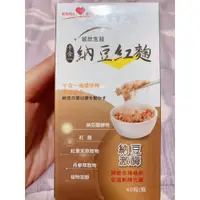 在飛比找蝦皮購物優惠-統欣生技-納豆紅麴膠囊60粒/瓶