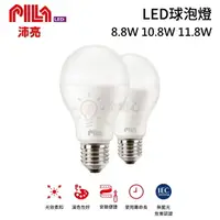 在飛比找樂天市場購物網優惠-☼金順心☼ 沛亮 PILA LED 8.8W 10.8W 1