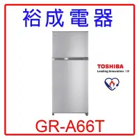 在飛比找Yahoo!奇摩拍賣優惠-【裕成電器‧電洽爆低價】東芝變頻608L玻璃鏡面雙門冰箱GR