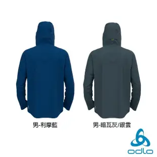 【ODLO】男 AEGIS 2.5L 防水 外套 利摩藍 暗瓦灰/銀雲(滑雪外套 外層衣 登山外套)