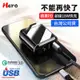 PD充電頭 18W PD+QC3.0 數顯快充頭【台灣BSMI認證】i15充電 蘋果充電 HERO 充電頭 豆腐頭