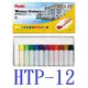 【1768購物網】HTP-12 飛龍 HTP 軟管 不透明水彩12色 (PENTEL)