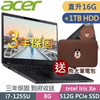 在飛比找PChome24h購物優惠-ACER TMP215-54-76X7 (i7-1255U/