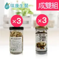 在飛比找momo購物網優惠-【瑞康生醫】原味綜合堅果3入-3菇菇脆片3入-成雙6入組(腰