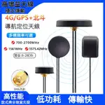 4G/GPS+北斗二合一天線 北斗LORA 高增益天線  組合室外范圍廣 戶外防水組合天線 定位天線 導航天線 車載天線