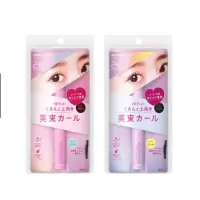 在飛比找蝦皮購物優惠-（預購）日本 BROWLASH EX 美束感睫毛膏2色 2S