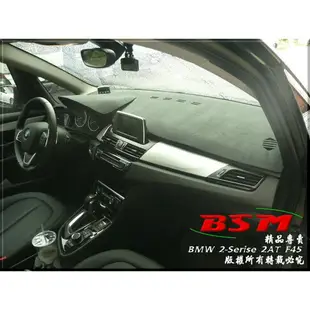 BSM｜專用仿麂皮避光墊｜BMW X5 E53 E70 F15 G05 X6 E71 F16 G06 M-power