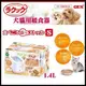 【免運】【57259】日本GEX《犬貓用暖食器》L號2.1L /熱熱吃，好香好好吃！ 『BABY寵貓館』