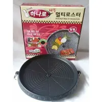 在飛比找蝦皮購物優惠-寶貝屋 韓式烤肉盤 多功能烤盤燒烤盤 卡式爐烤盤 瀝油烤盤 
