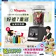 【美國Vitamix】Ascent領航者全食物調理機 智能x果汁機 尊爵級-A3500i-曜石黑(官方公司貨)-陳月卿推薦