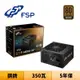 FSP 全漢 聖武士 350W 350瓦 銅牌 電源供應器