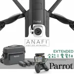 限時★.. PARROT ANAFI EXTENDED 4K HDR 空拍機/無人機-三電套組 正成公司貨【全館點數5倍送 APP下單8倍送!!】