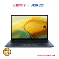 在飛比找蝦皮商城優惠-ASUS Zenbook UX3402ZA I5 OLED筆