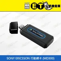 在飛比找Yahoo!奇摩拍賣優惠-ET手機倉庫【特價 9成新 SONY ERICSSON 行動