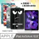 VXTRA iPad Air (第5代) Air5/Air4 10.9吋 文創彩繪隱形磁力皮套+9H鋼化玻璃貼(合購價)