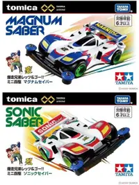 在飛比找有閑購物優惠-《豬帽子》即將到貨 多美 Tomica Premium un