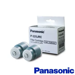 Panasonic淨水器濾心 2入裝 P-225JRC 適用於 PJ-220R / PJ-225R