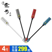 在飛比找蝦皮購物優惠-【台灣發貨】【新品】高解析 隨身 DAC 耳擴 ES9281