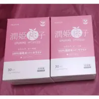 在飛比找蝦皮購物優惠-現貨+公司貨(附發票)😍限時特價 日本 潤姬桃子 潤肌素 膠